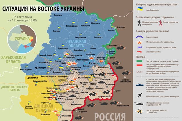 Террористы обстреливают мирное население: карта АТО за 18 сентября