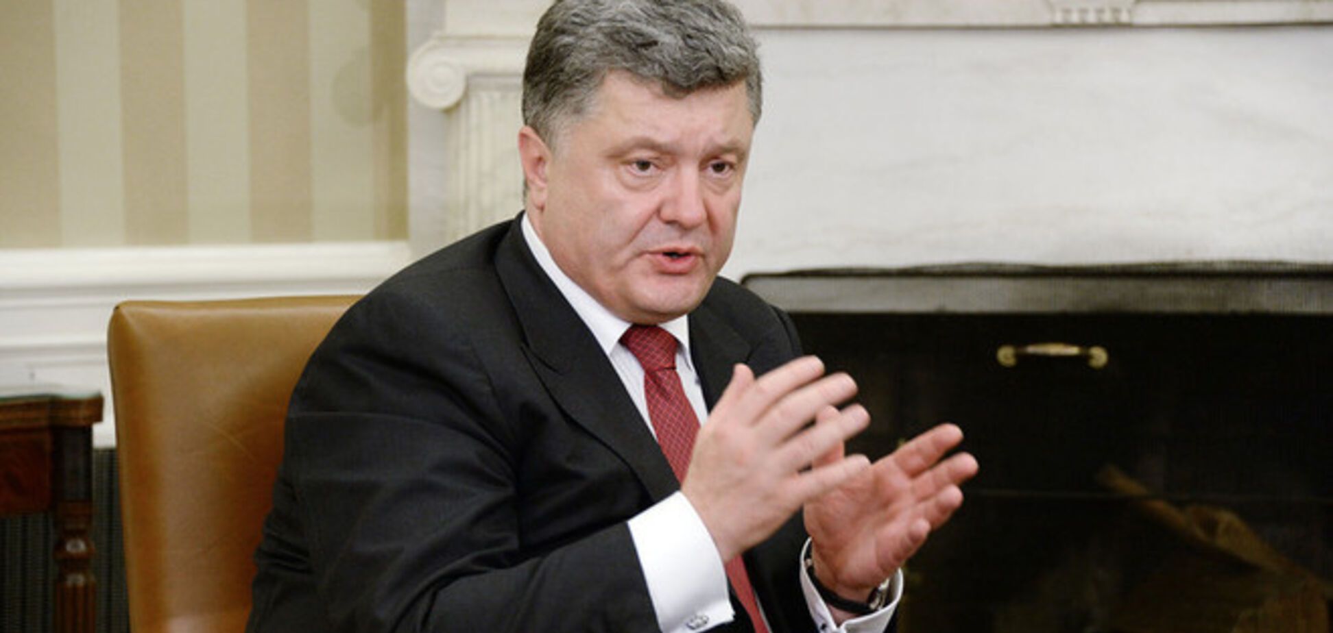 Порошенко назвал переговоры с властями США 'четкими и практичными'