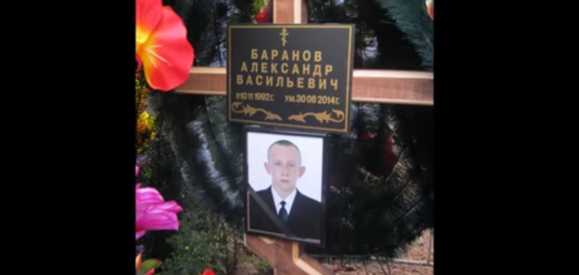 В Псковской области похоронили очередного погибшего в Украине российского десантника