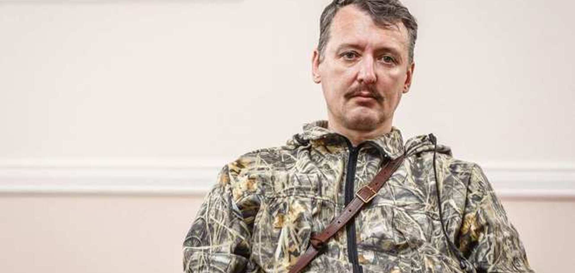 Гиркин заявил, что в Донецке 'свои' же собирают на него компромат с целью шантажа