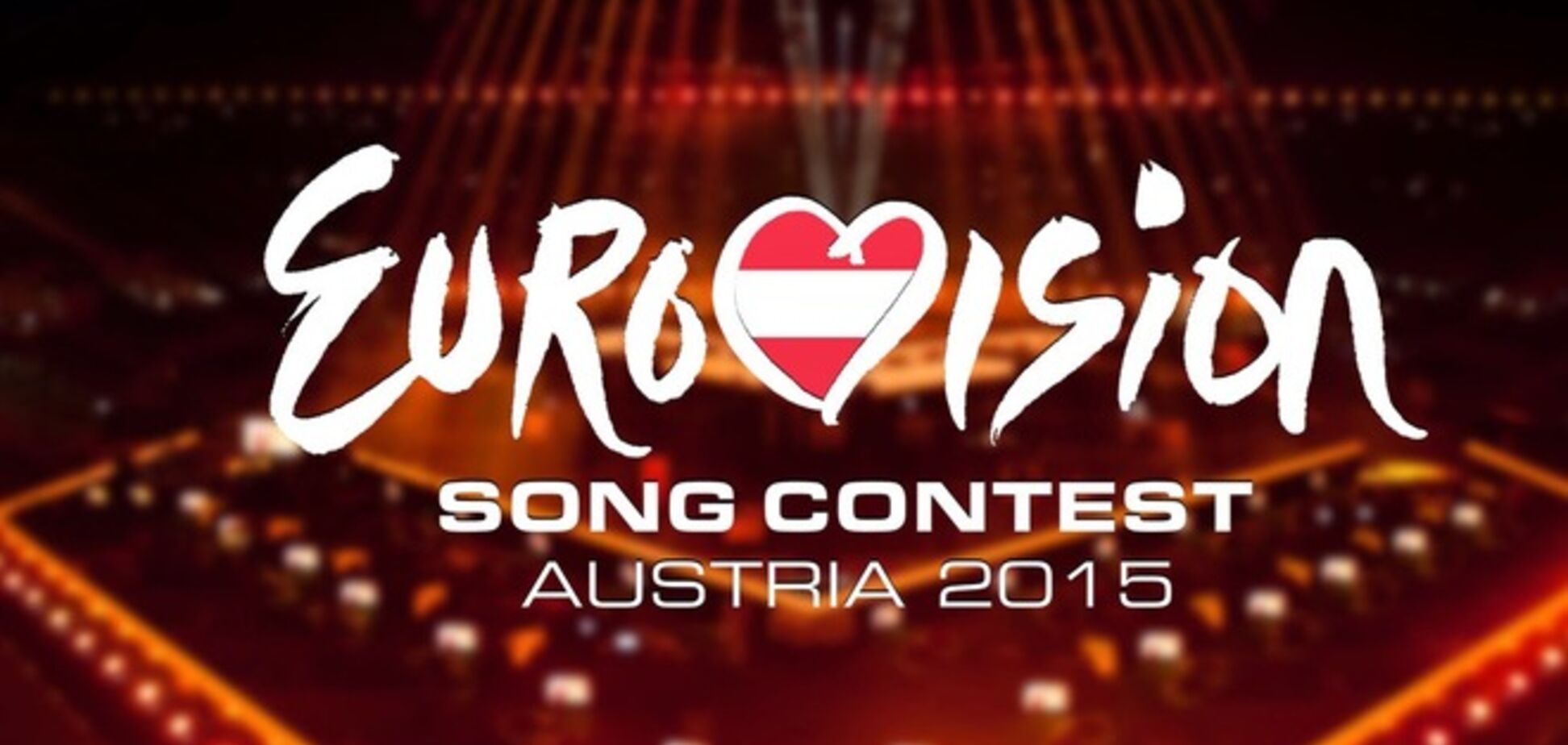 Украина не будет принимать участие в 'Евровидении — 2015'