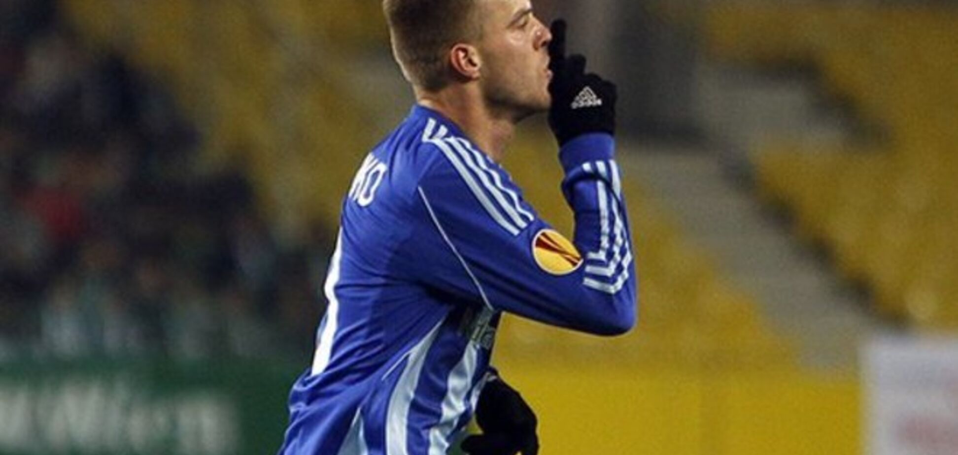 Капитана 'Динамо' жестоко обматерили в Португалии