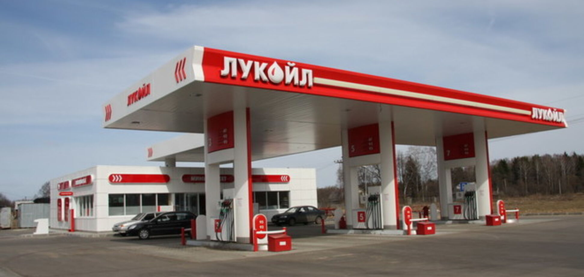 ЛУКОЙЛ решил продать свои АЗС в Украине за $300 млн