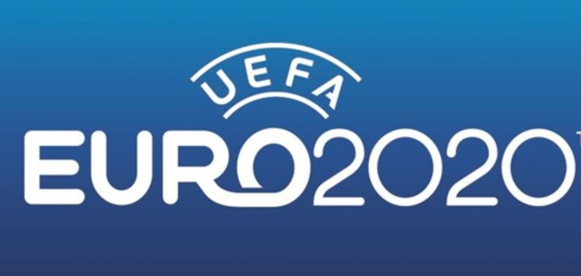УЕФА разрешил России провести еще и Евро-2020