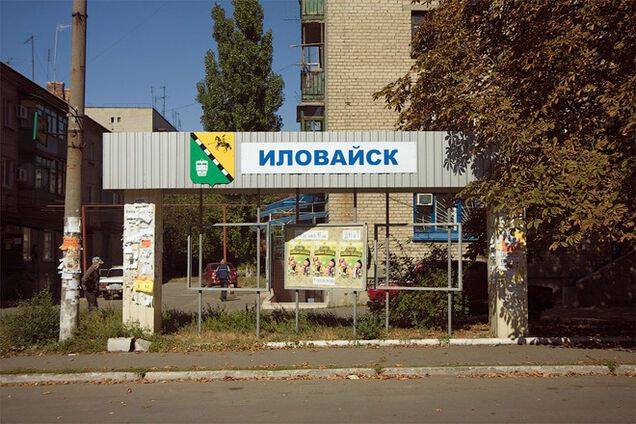 Под Иловайском не могло погибнуть 500 украинских бойцов - куратор батальона 'Кривбасс'