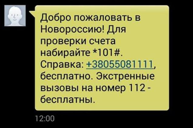 Зона АТО: вне зоны доступа- Украинско-российский конфликт - Украина -  Луганск | Обозреватель | OBOZ.UA