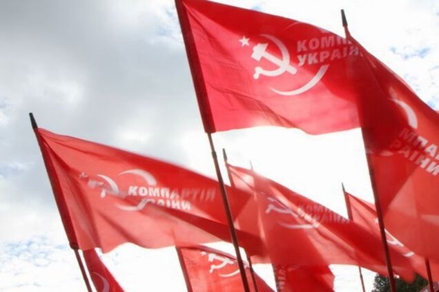 Адвокат заявил, что СБУ 'штампует' фиктивные доказательства вины КПУ