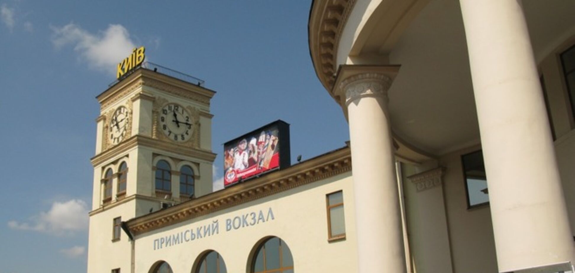 Станцию метро 'Вокзальная' снова 'заминировали'