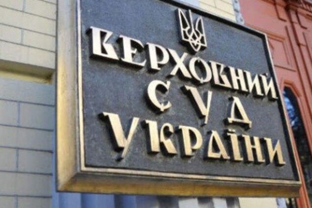 Верховный суд не поддержал рейдеров '7-го километра'