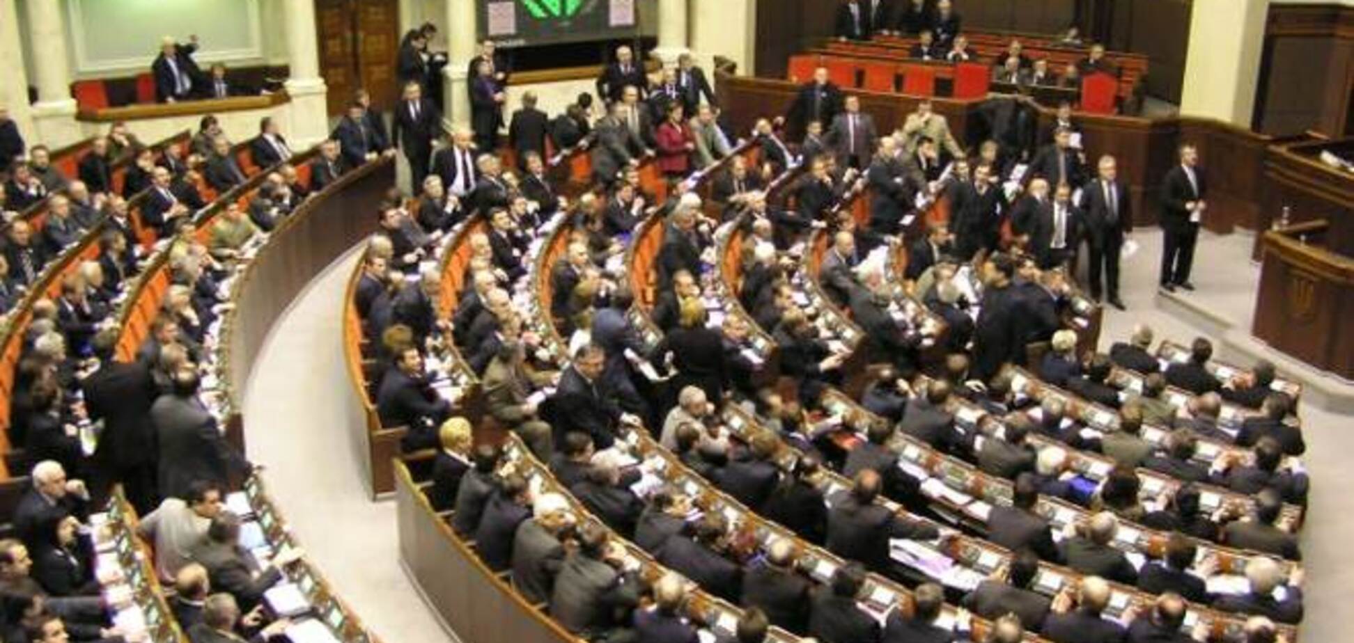 'Парламент мусить пройти очищення'