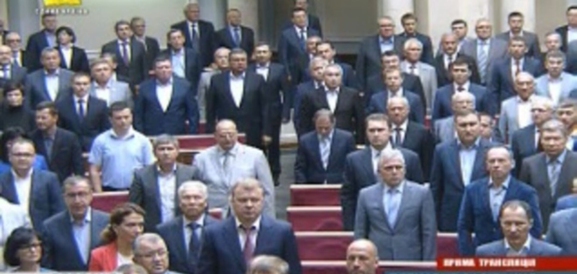 Депутаты открыли новую парламентскую сессию
