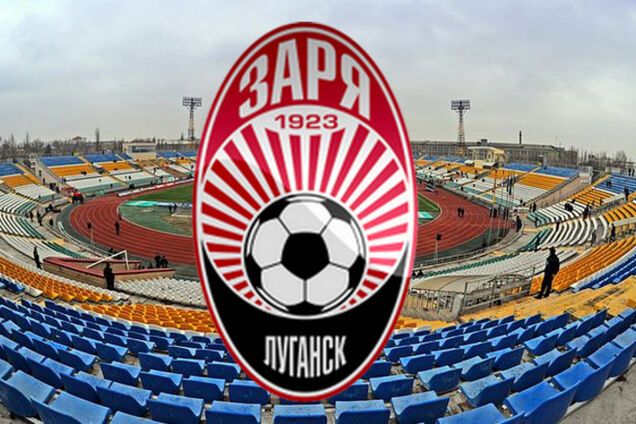 Луганская 'Заря' грозит бойкотировать матч против 'Динамо'