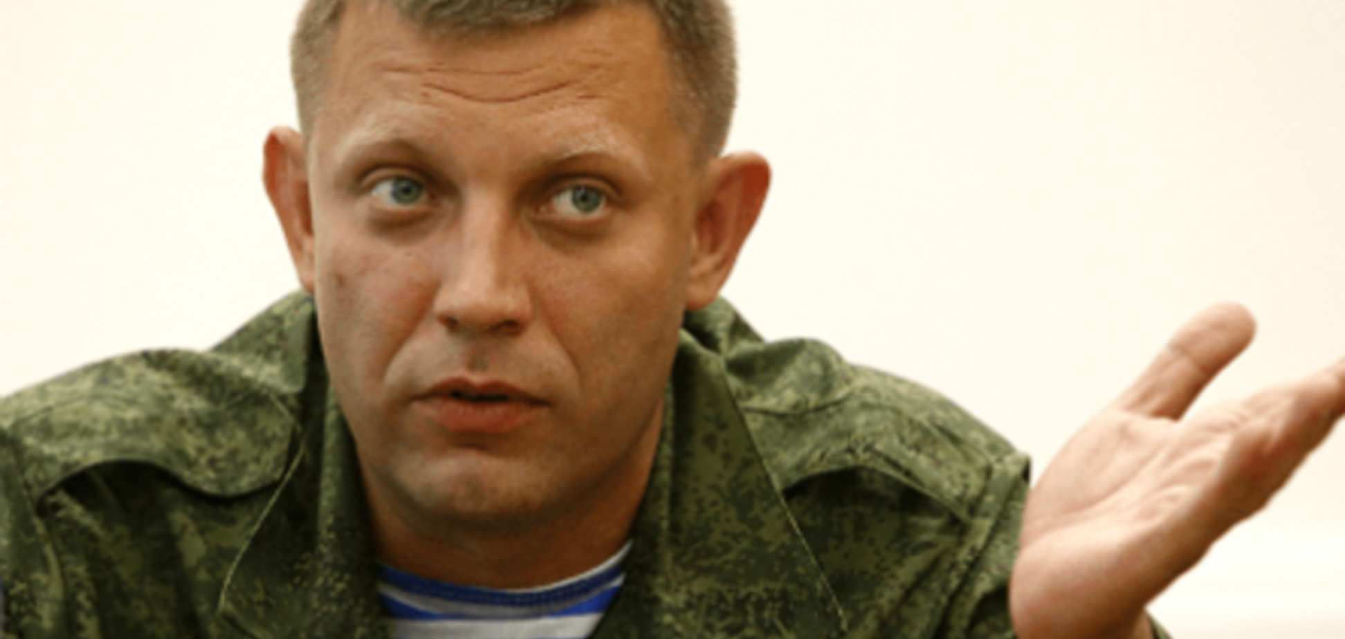 В 'ДНР' заявили о желании полностью выйти из состава Украины