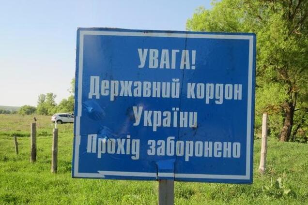 Кабмин выделил 235 млн грн на обустройство границы