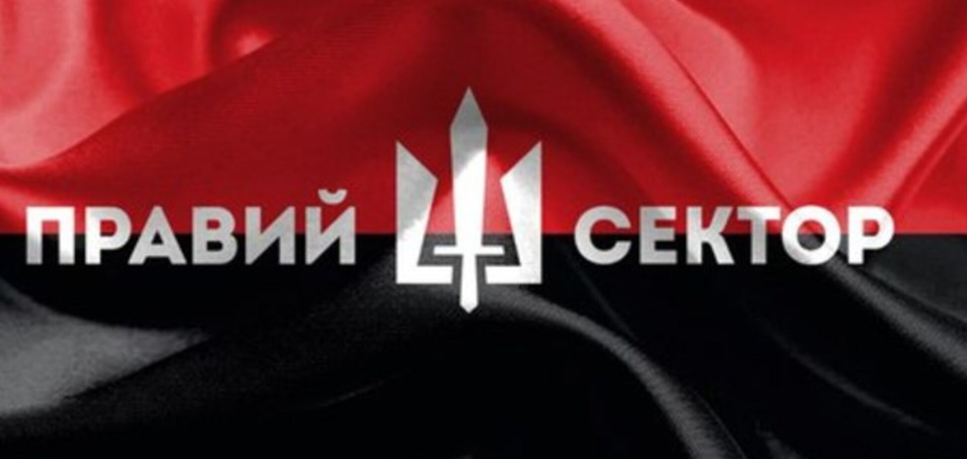 Правый сектор прогнал Лукойл с Украины? Феерично!