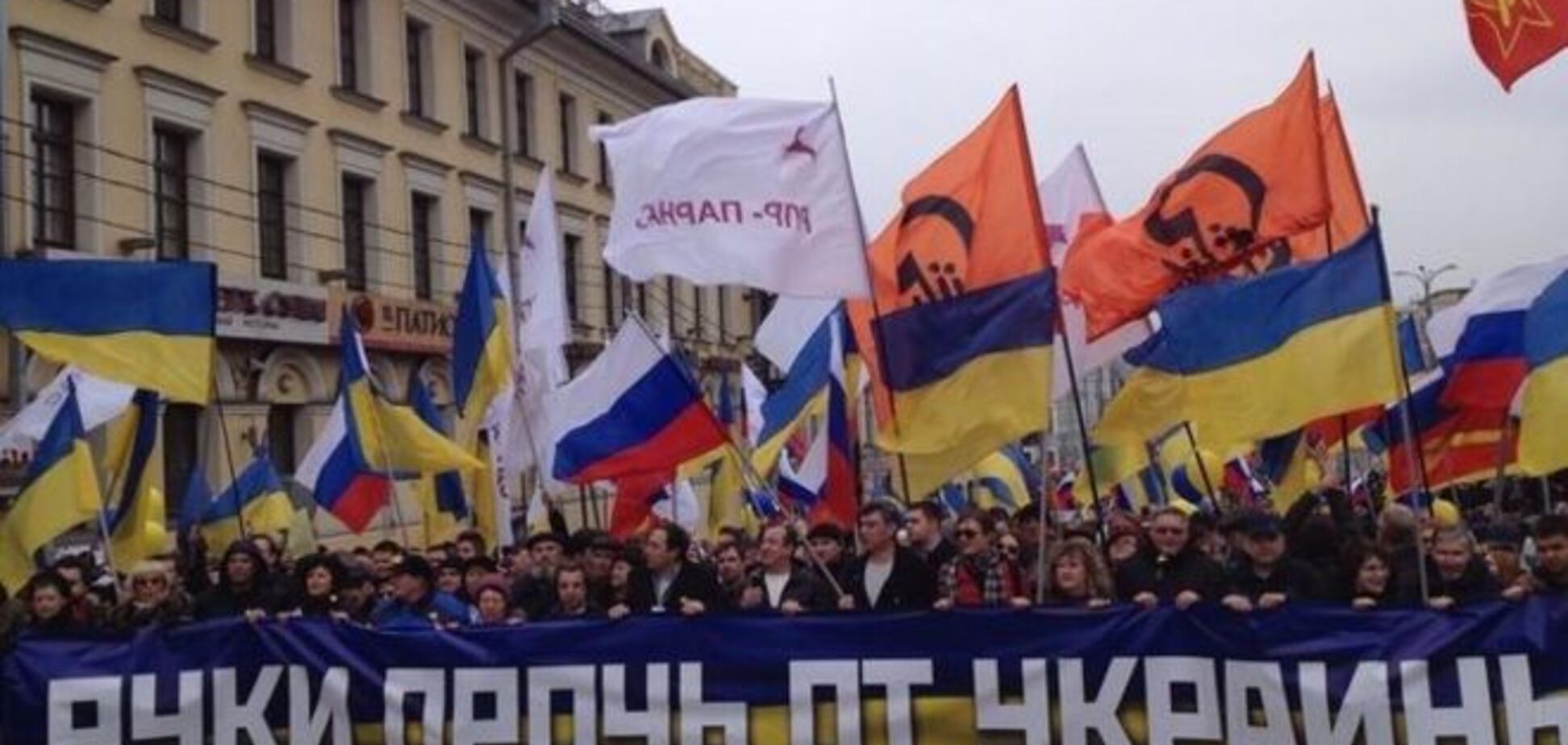 Оккупанты  в соцсетях уже призвали своих 'братьев' разогнать Марш мира в Москве