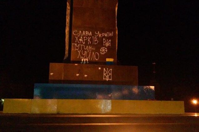 В центре Харькова разрисовали памятник Ленину