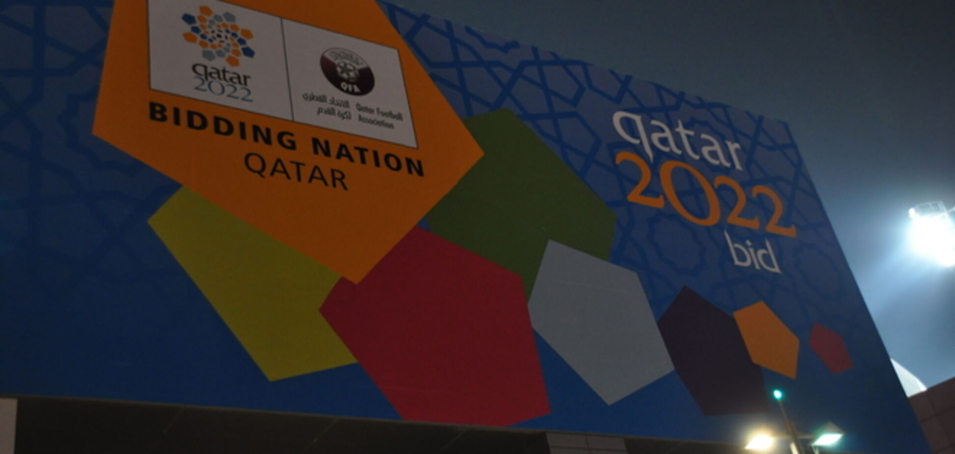 ФИФА отберет у Катара право на ЧМ-2022