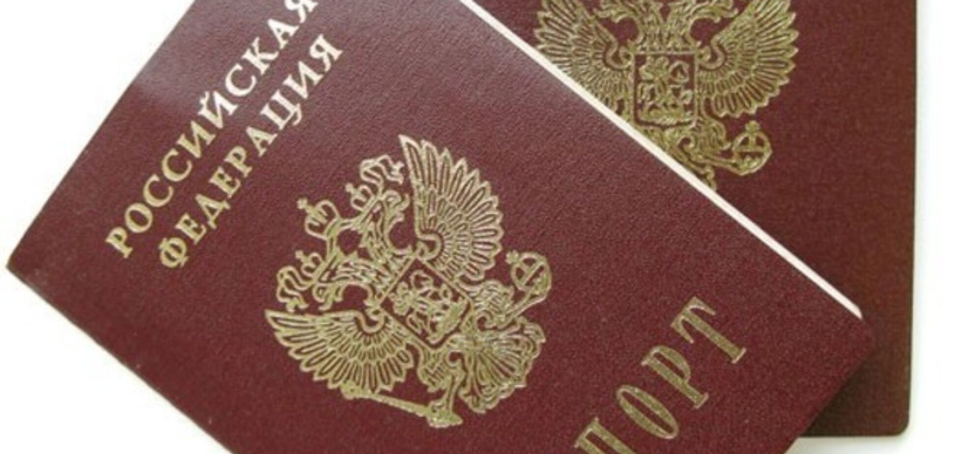 Росіяни в паспортах будуть вказувати згоду на вилучення у них органів 