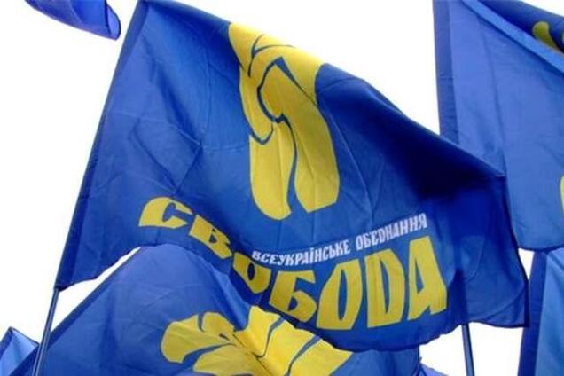 'Свобода' будет педалировать тему люстрации в предвыборной кампании - эксперт