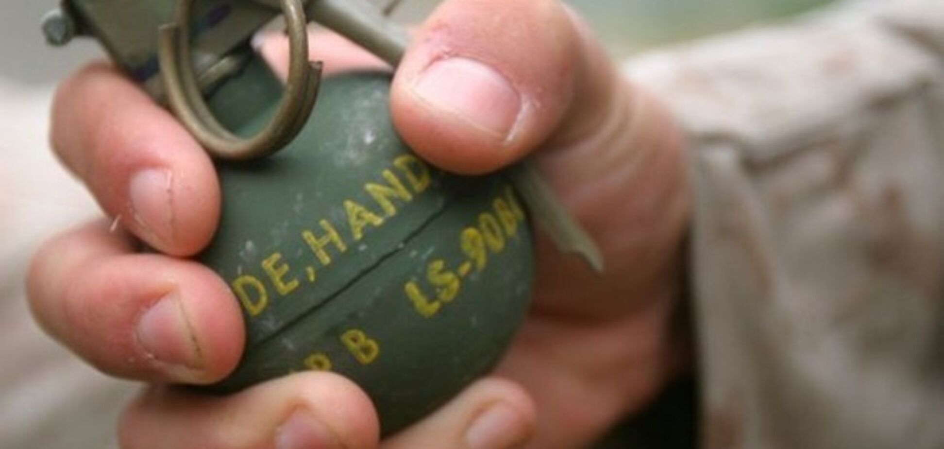 На Киевщине взорвалась боевая граната, пострадали два человека