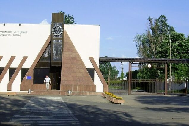 Рабочие Луганского авиаремонтного завода будут работать за сухпайки