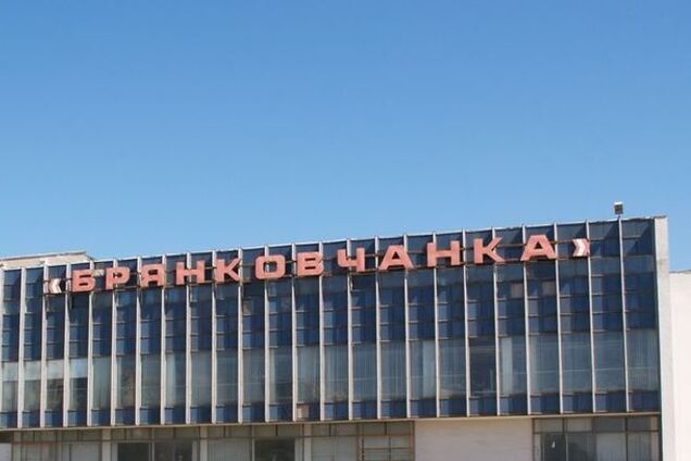 В Брянке за один килограмм сахара просят 18 гривен