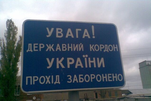 Во въезде в Украину отказали россиянину, который хотел пополнить ряды батальона АТО