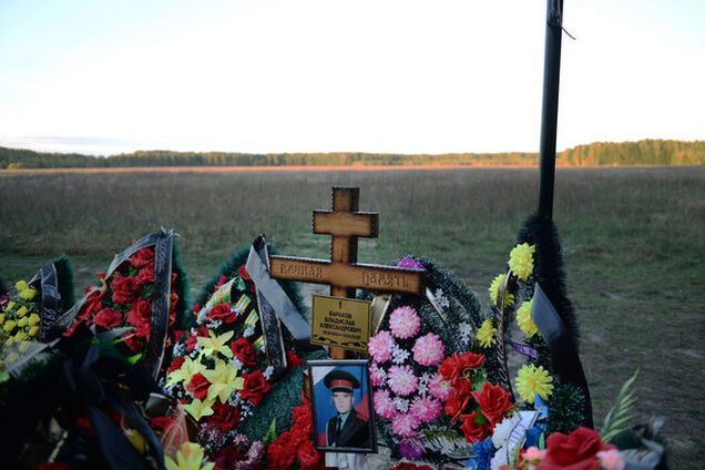 Тайные похороны российских солдат: 'на закате, чтобы было меньше свидетелей'