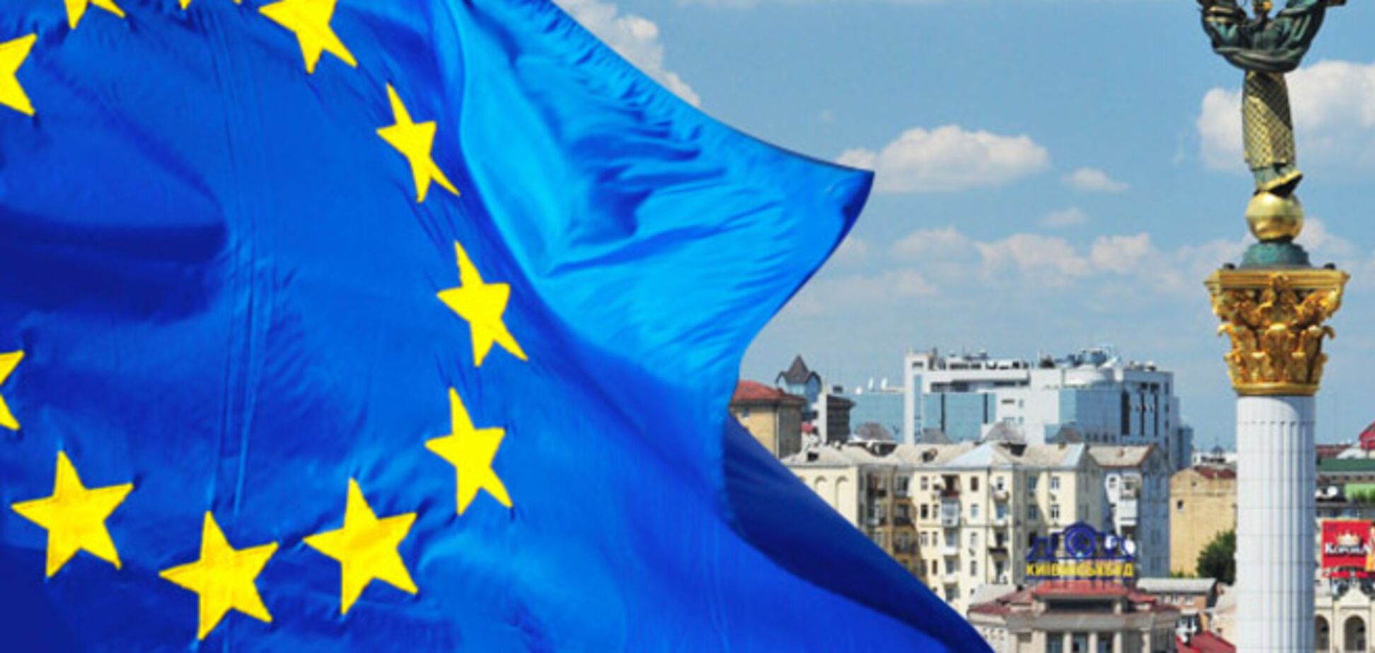 Украина вместе с ЕС начала поиск единого подхода к действиям 'Газпрома'