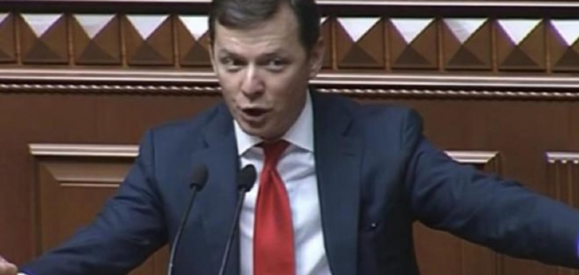 Первые места в партии Ляшко занимают люди с 'ушами Левочкина'