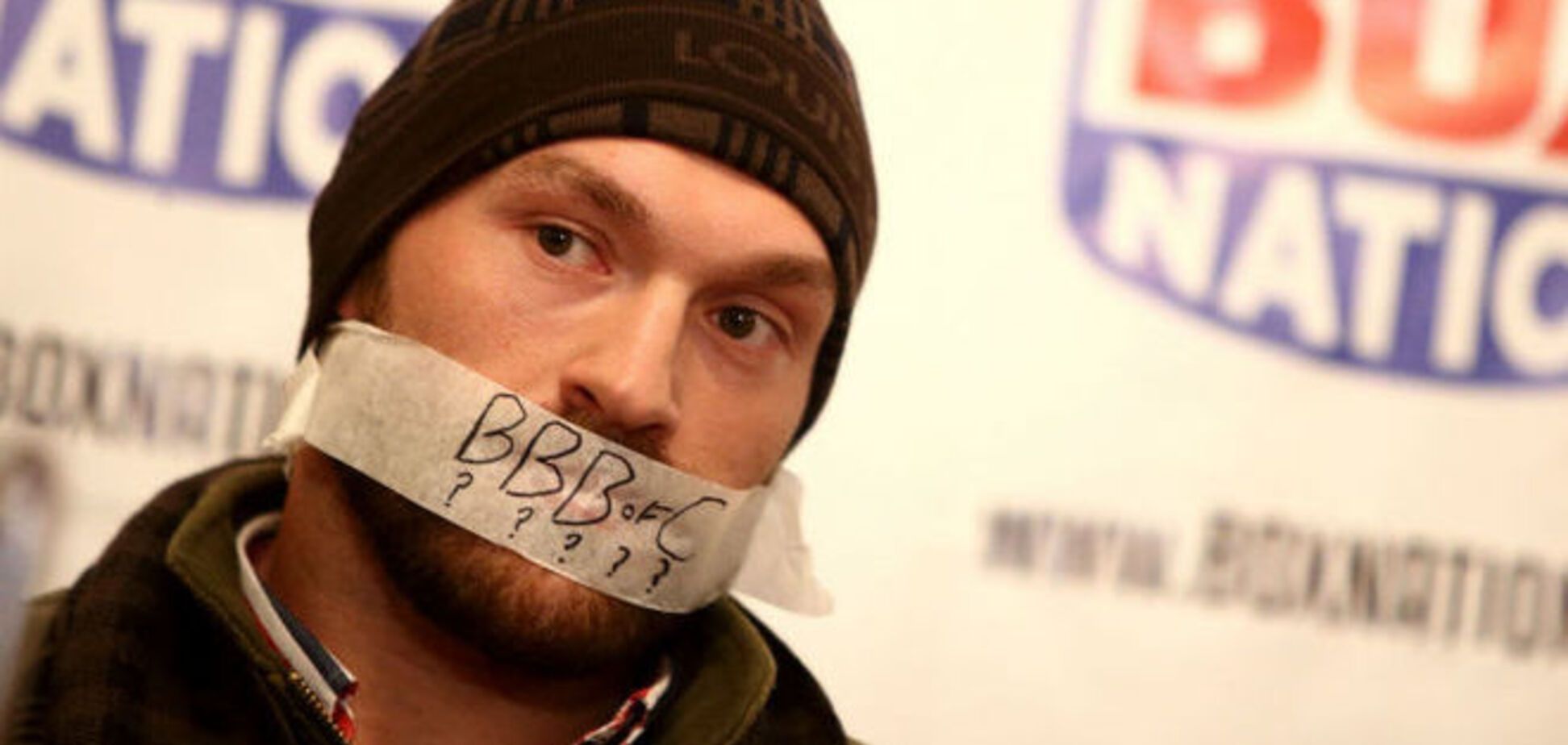 Британский боксер заклеил себе рот во время пресс-конференции