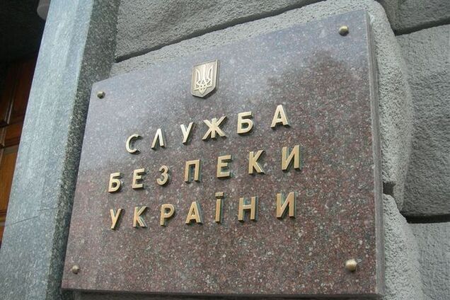 СБУ открыла 1,4 тыс. дел против сепаратистов и террористов на Донбассе