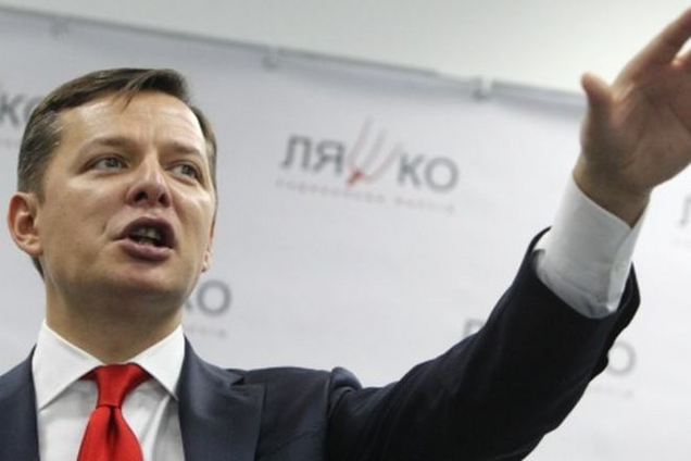 Сюрпризы списка Ляшко. Главный радикал ведет в Раду людей Левочкина, миллионеров и чиновников Януковича