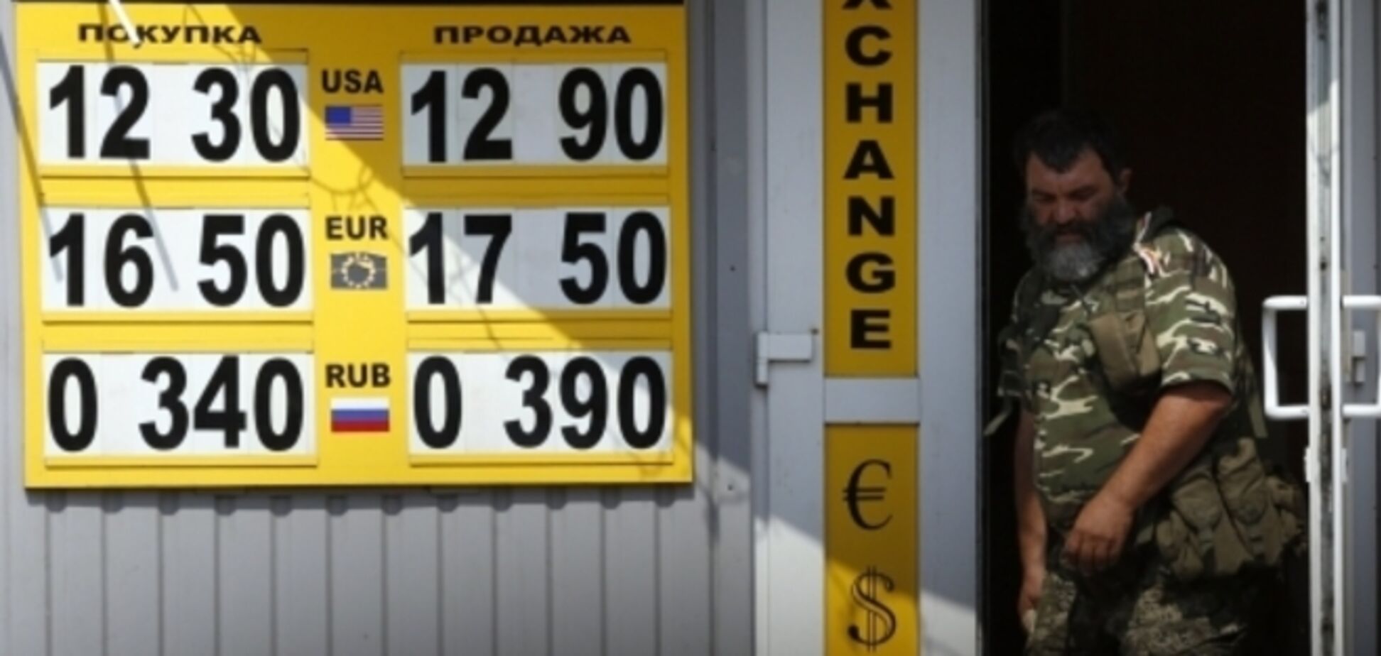 Гривня выросла до уровня 12,95 за доллар