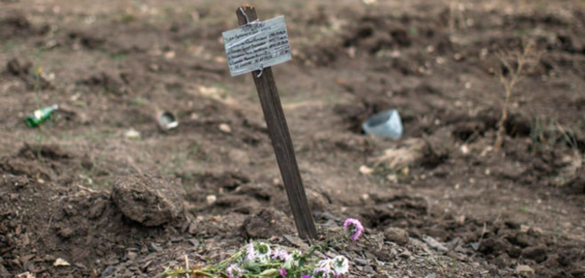 МИД РФ назвал военным преступлением массовое захоронение под Донецком