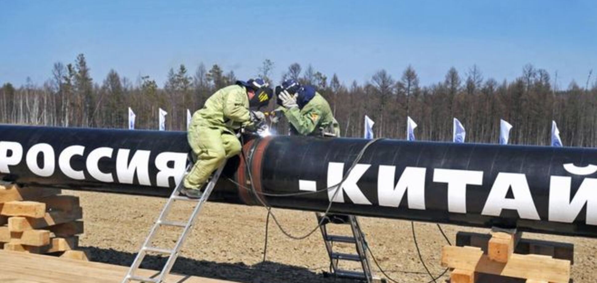 Китай не дал 'Газпрому' денег на новый газопровод