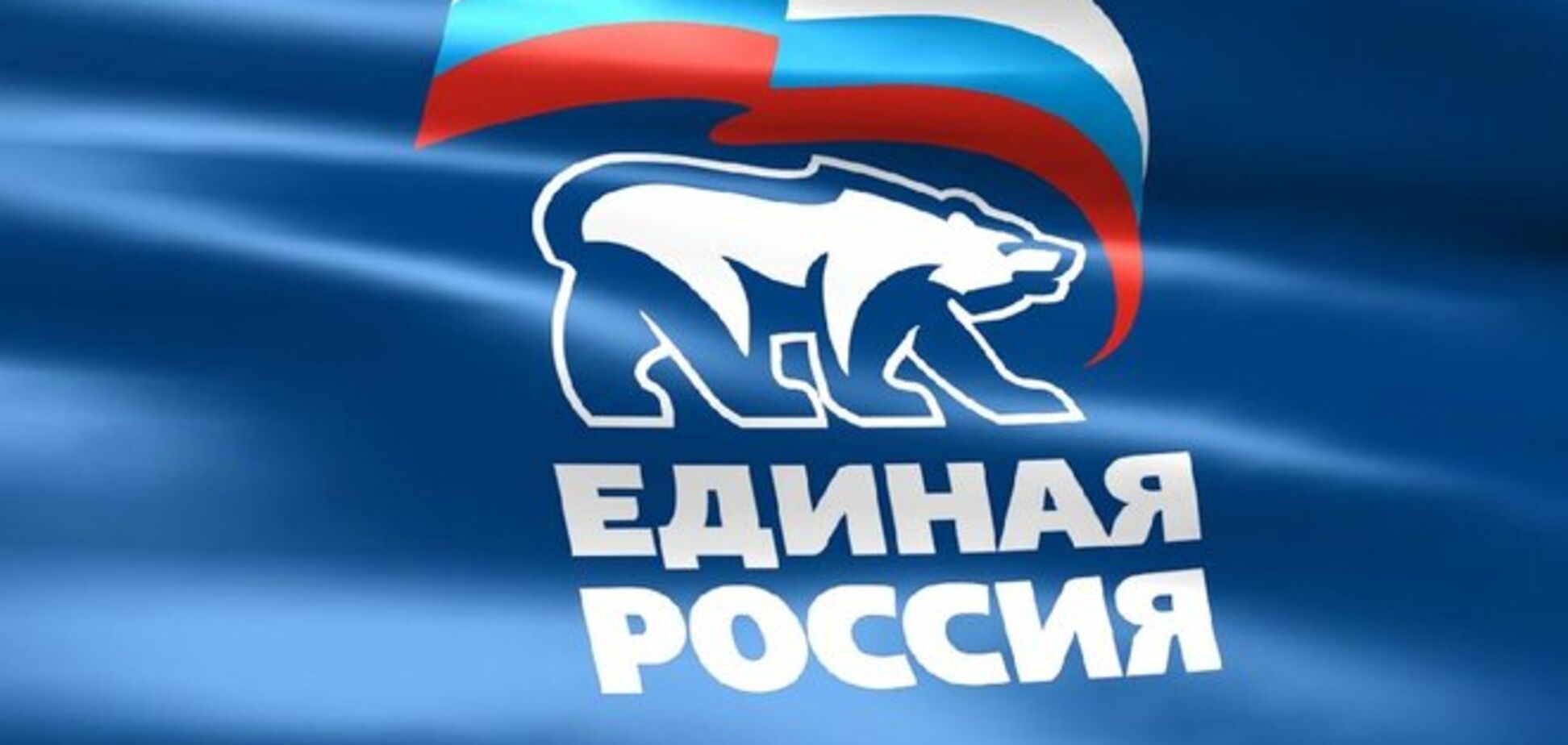 Глава саратовского отделения партии Путина оказалась в эпицентре 'голого скандала'