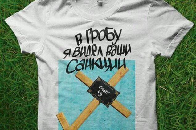 Россия санкций не боится!