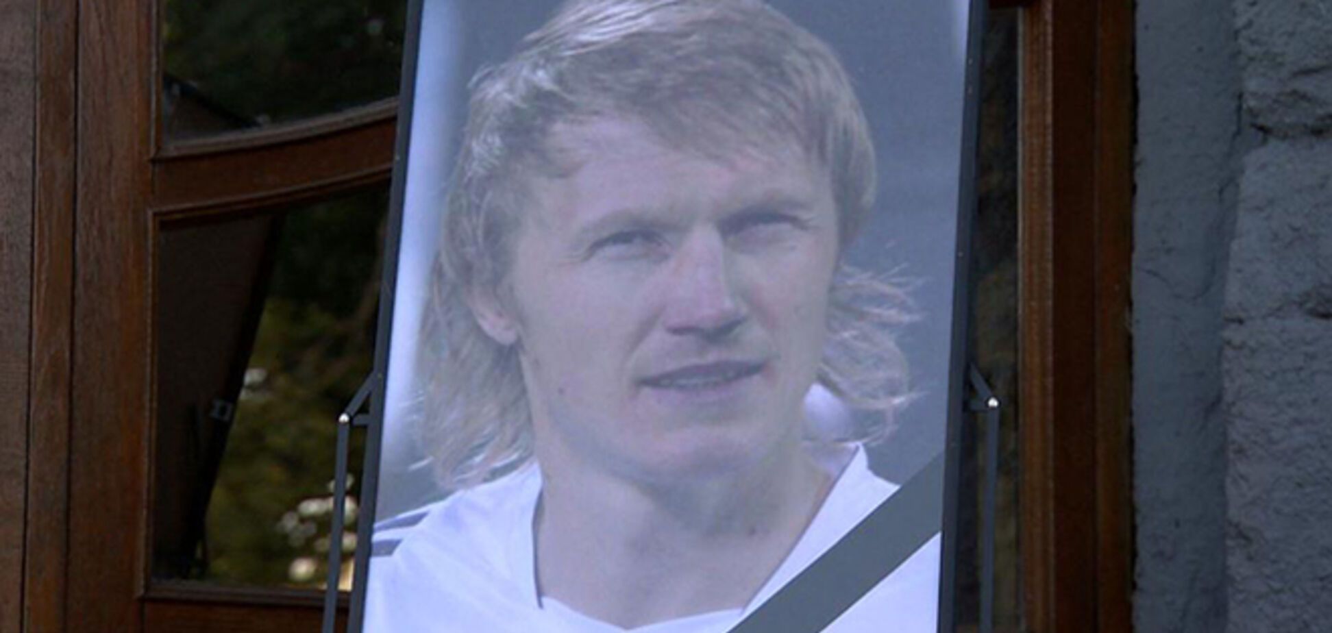 На матче в России почтили память динамовца Гусина