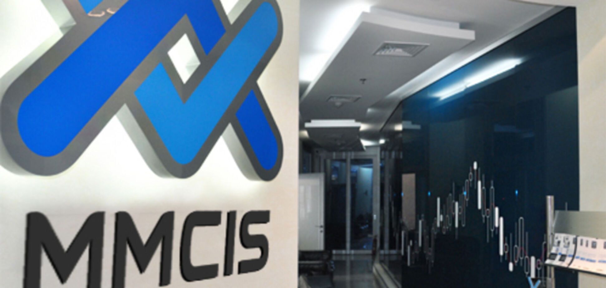 Компания MMCIS обратилась к генпрокурору с просьбой о защите