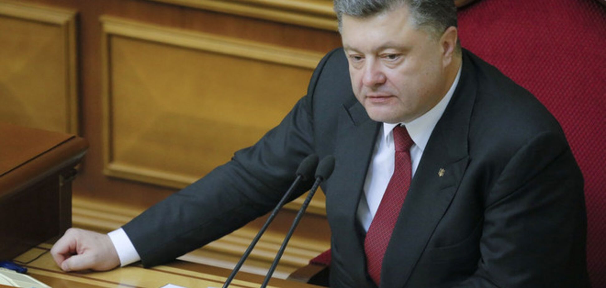 Порошенко 'розсекретив' велику частину рішення РНБО про заходи щодо захисту України. Текст документа