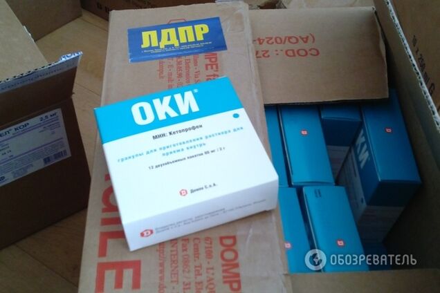 На Луганщине задержали аптекаря, снабжавшего террористов лекарствами от имени Жириновского