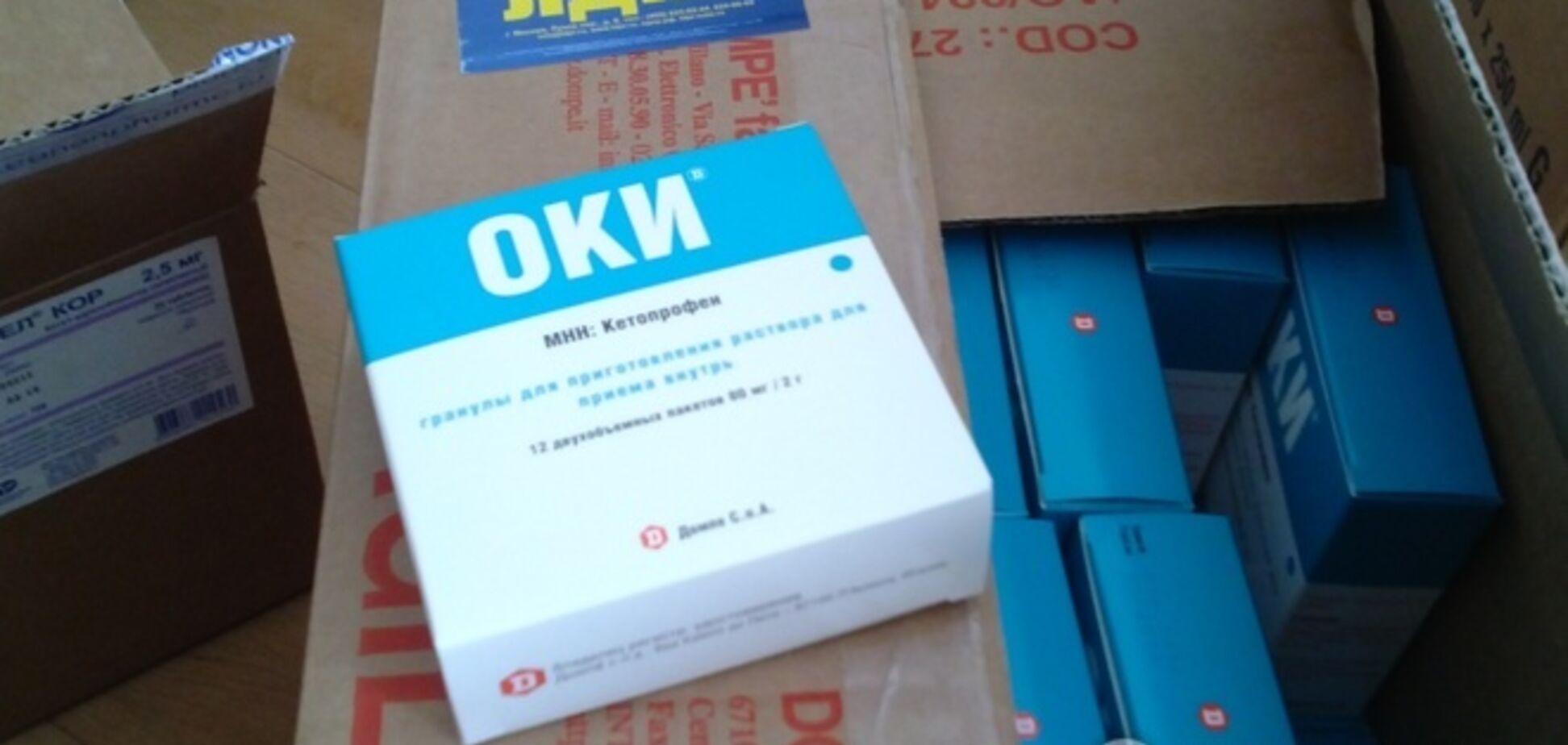 На Луганщине задержали аптекаря, снабжавшего террористов лекарствами от имени Жириновского