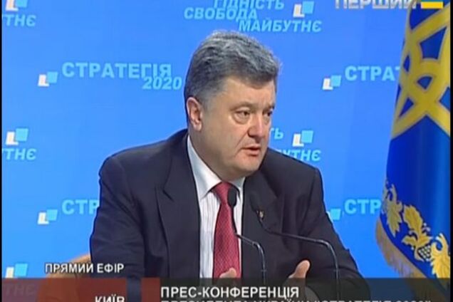 Порошенко назвал причины падения гривни и способы ее укрепления