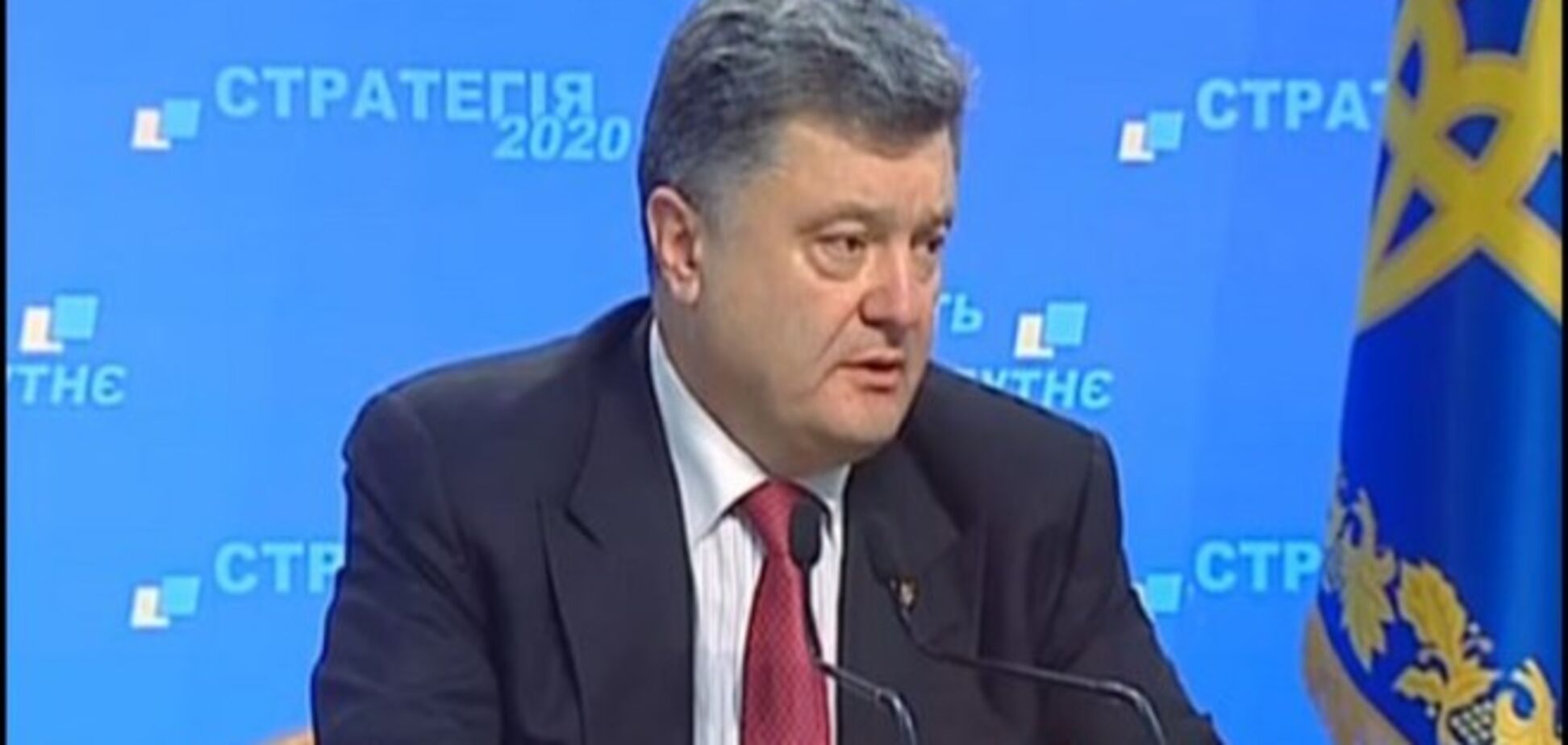 Порошенко назвал причины падения гривни и способы ее укрепления