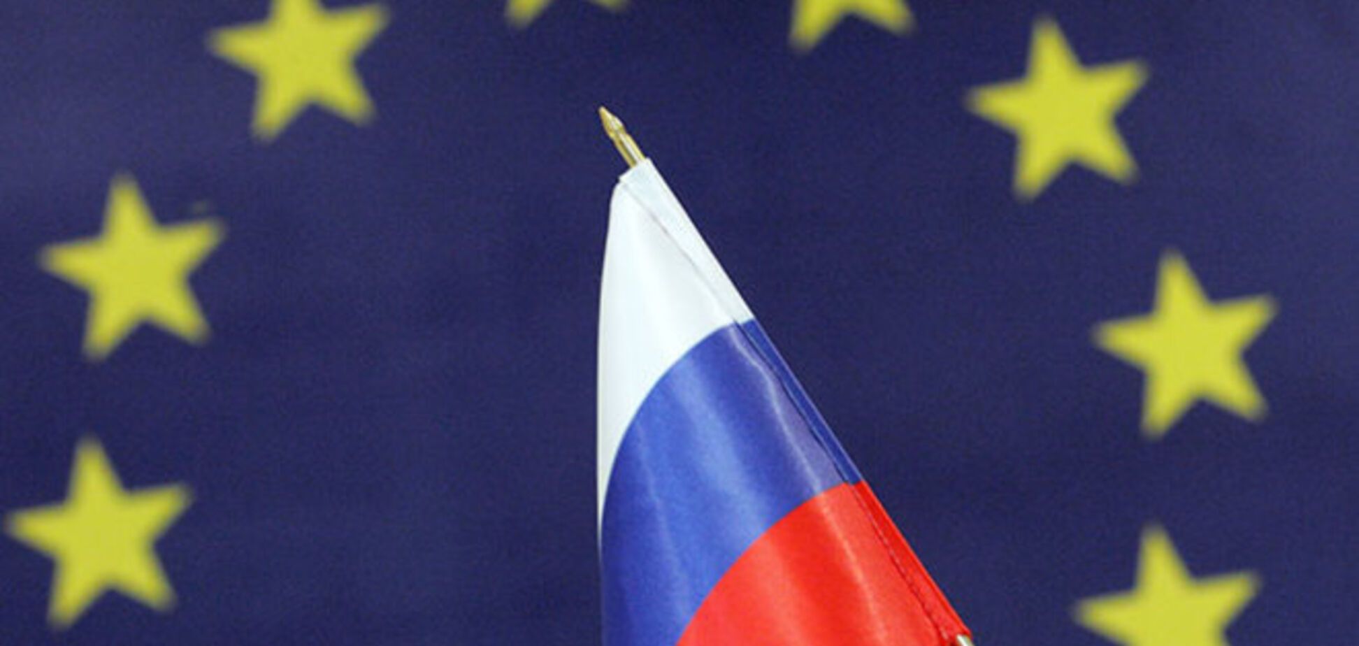 Москва пригрозила европейским политикам запретом на въезд в РФ