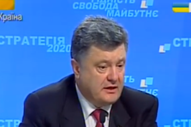 Спецстатуса для Донбасса не существует - Порошенко