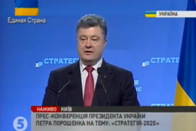 Порошенко заявил о запуске 60 одновременных реформ и программ в Украине