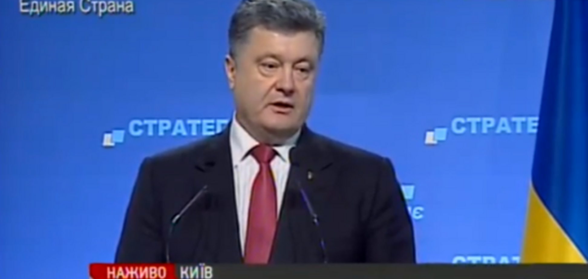 Порошенко: я не в восторге от Кернеса, но мэра должен избирать народ